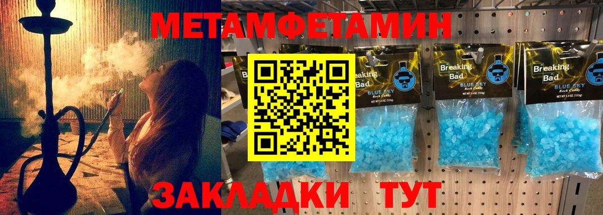 Amphetamine  Вход с VPN  Amphetamine  Амфетамин VHQ  Салехард 