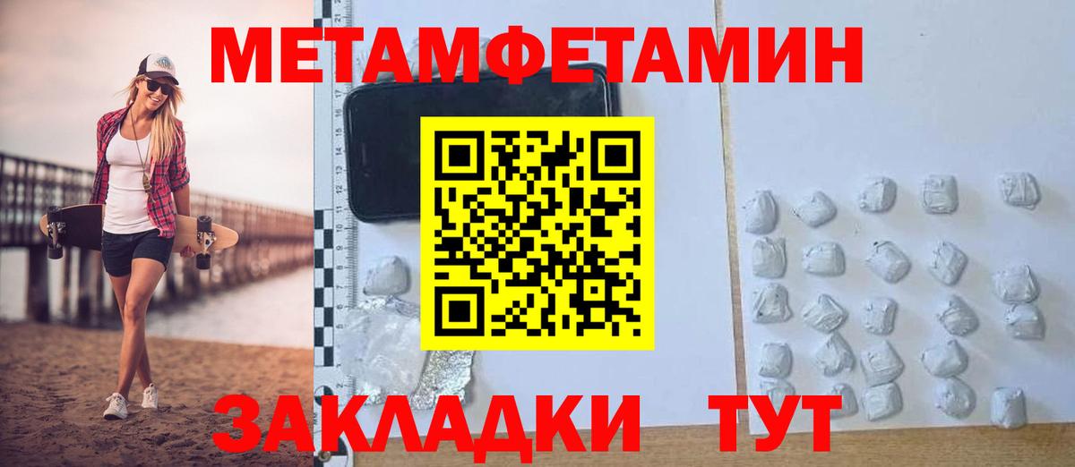 АМФ 97% Салехард