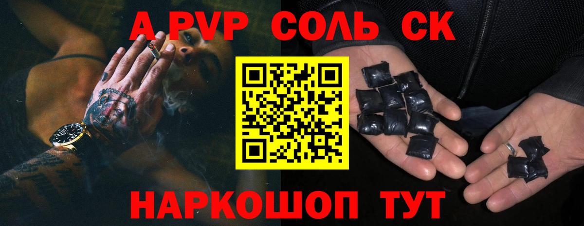 Alfa_PVP  Alpha-PVP мука  Вход с VPN  APVP мука  Салехард  A PVP мука 