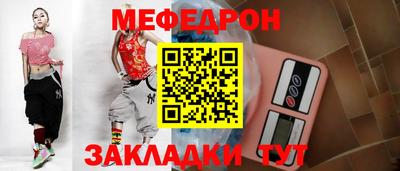 мефедрон VHQ Нягань