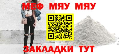 мефедрон VHQ Нягань