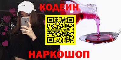 соль ск Обнинск