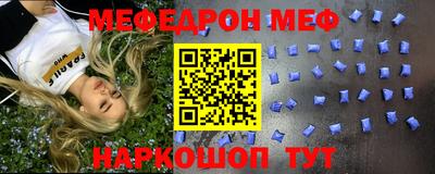мефедрон VHQ Нягань