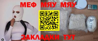 мефедрон VHQ Нягань