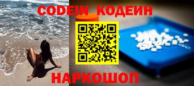кокаин колумбия Обь