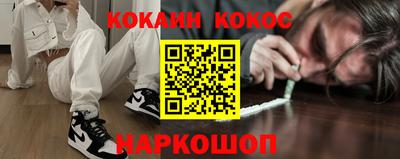 кокаин колумбия Обь