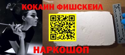 кокаин колумбия Обь