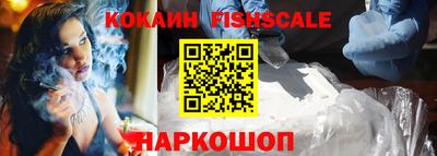 кокаин колумбия Обь