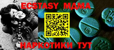 мефедрон VHQ Нягань
