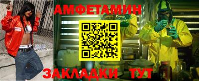 соль ск Обнинск