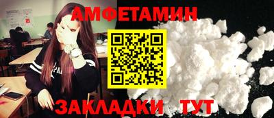 мефедрон VHQ Нягань