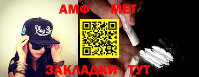 мефедрон VHQ Нягань