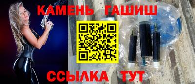 соль ск Обнинск