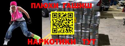 соль ск Обнинск