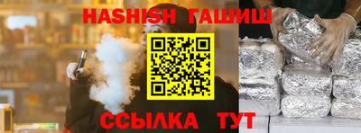 соль ск Обнинск