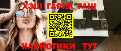 соль ск Обнинск