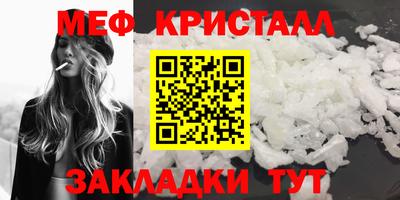соль ск Обнинск
