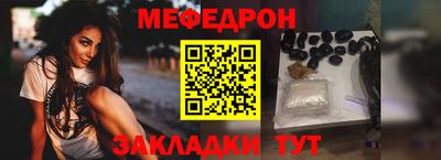 мефедрон VHQ Нягань