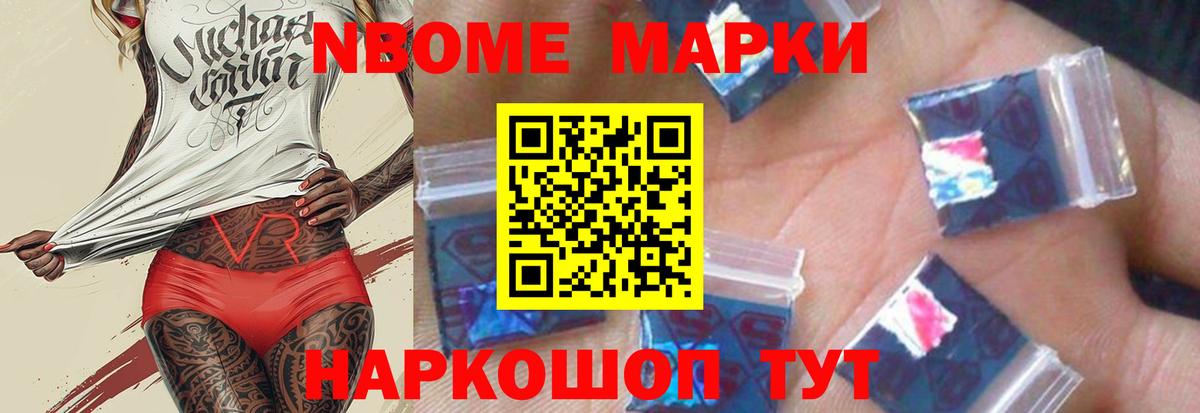 ЛСД экстази кислота Салехард