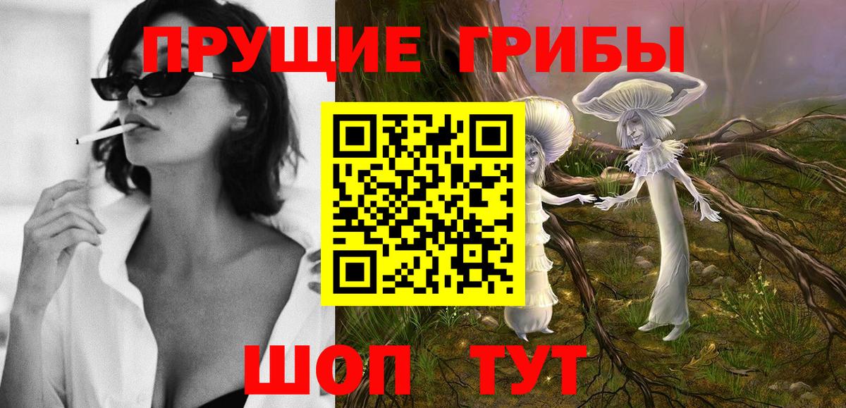Галлюциногенные грибы MAGIC MUSHROOMS  Вход с VPN  Салехард  Псилоцибиновые грибы мухоморы 