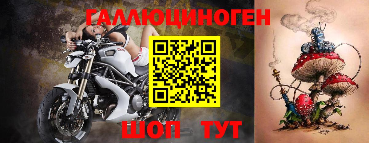 Галлюциногенные грибы мицелий Салехард