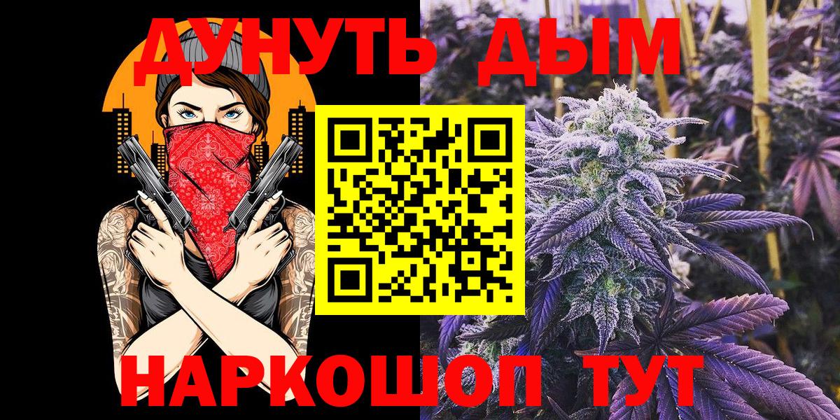 Бошки Шишки индика Салехард