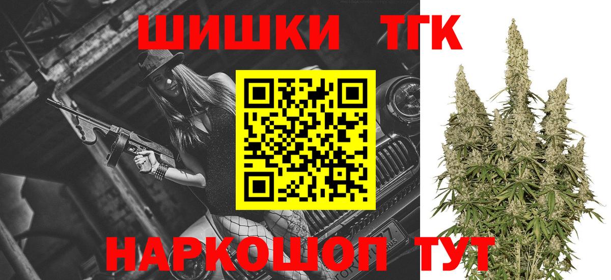 Бошки марихуана SATIVA & INDICA  Марихуана SATIVA & INDICA  МАРИХУАНА THC 21%  Вход с VPN  Шишки марихуана Bruce Banner  Салехард 